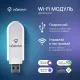 Wi-Fi модуль HOMMYN HDN/WFN-02-01