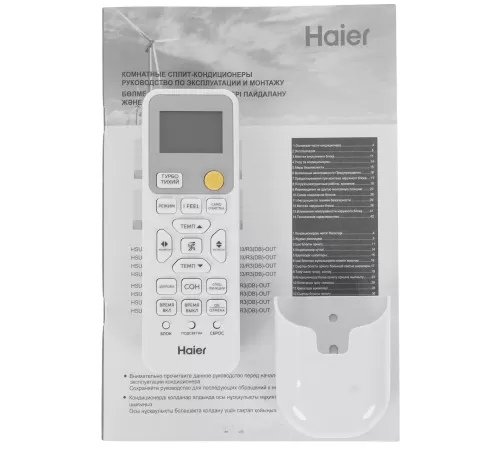 Кондиционер настенный сплит-система Haier HSU-18HRDN103/R3(DB)/24