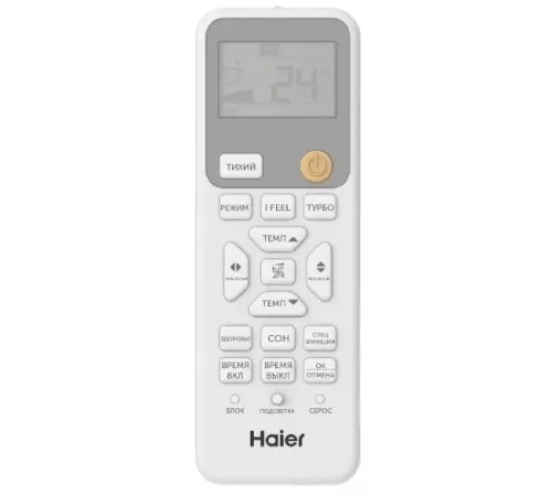 Сплит-система Haier HSU-09HRM303/R3