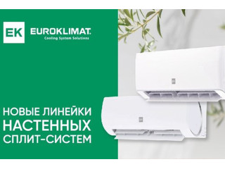 EK - системы кондиционирования