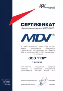 MDV